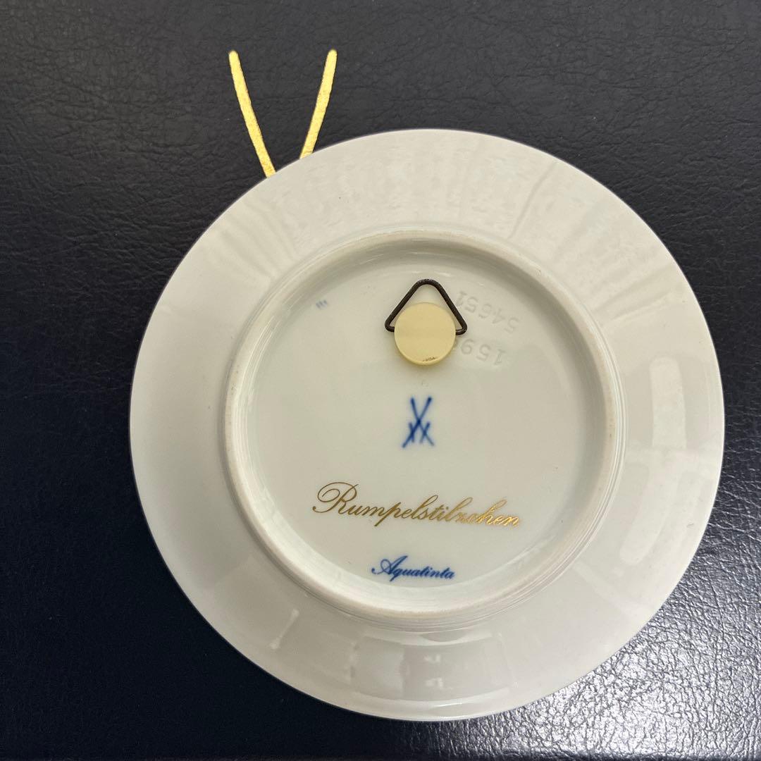 Meissen Rumpelstilzchen 陶器皿　ミニプレート