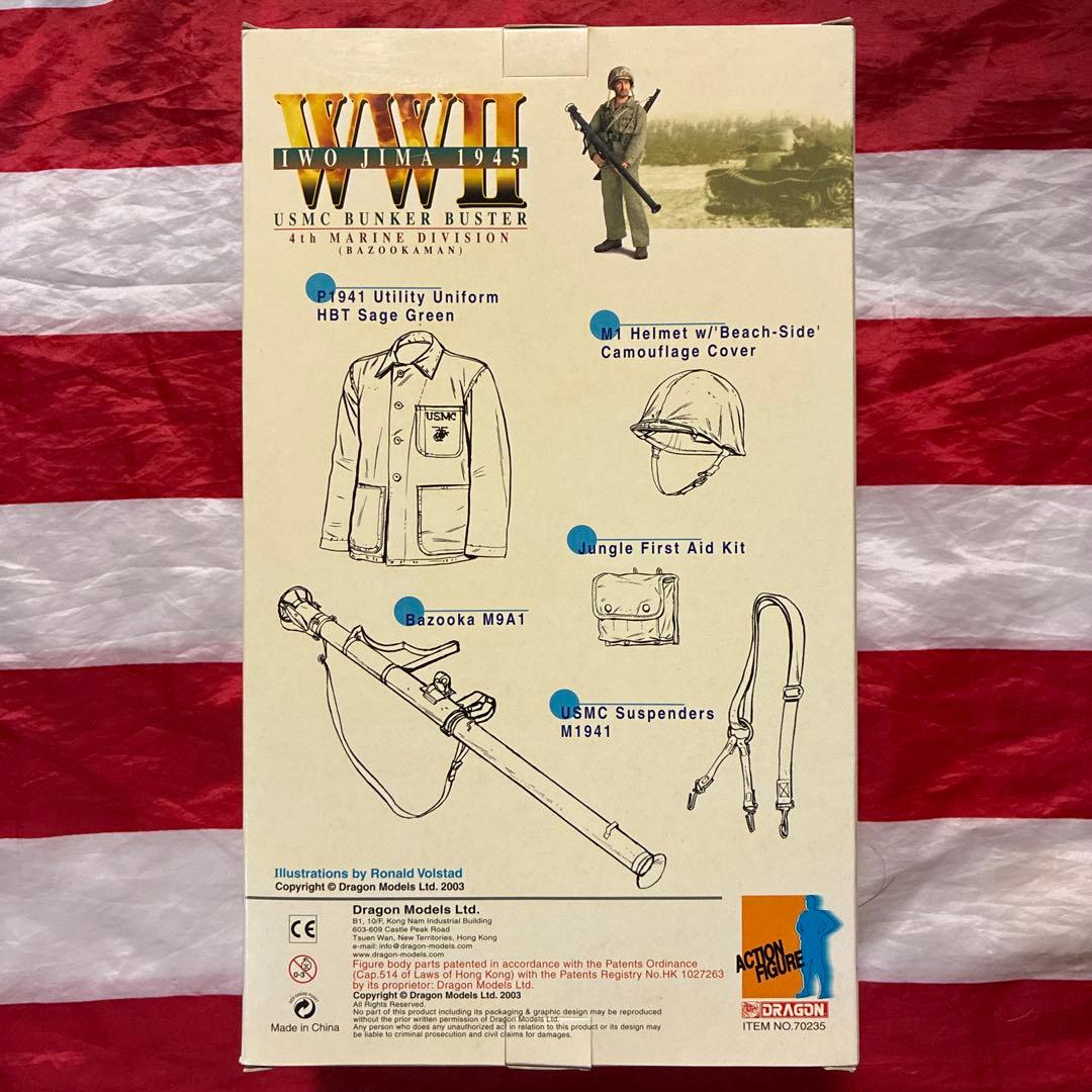 ドラゴンモデルズ製　USMC第4海兵師団バズーカマン　バーニー