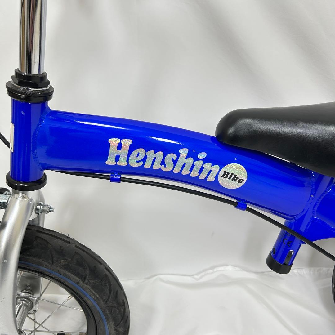 へんしんバイク 12インチ ブルー ペダルセット付き
