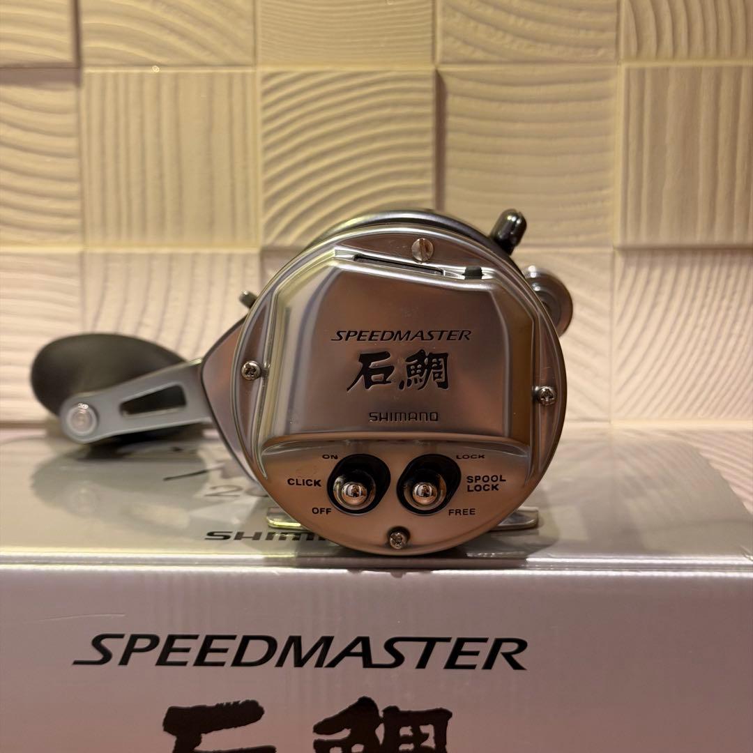 シマノ23スピードマスター石鯛2000T