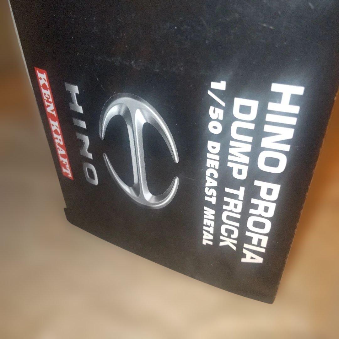 HINO PROFIA DUMP TRUCK KEN KRAFT　1/50