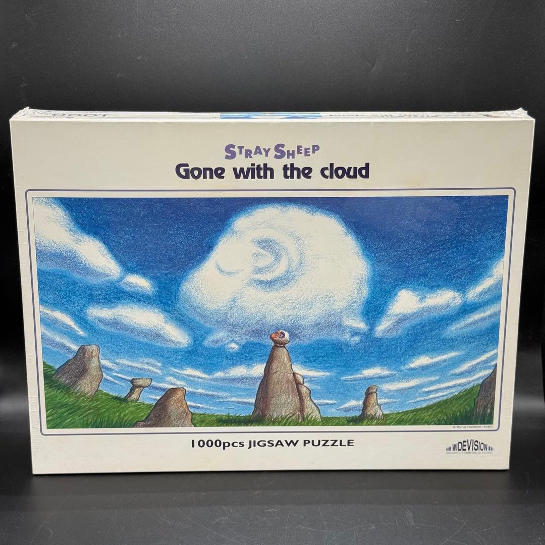 ジグソーパズル STRAY SHEEP Gone with the cloud