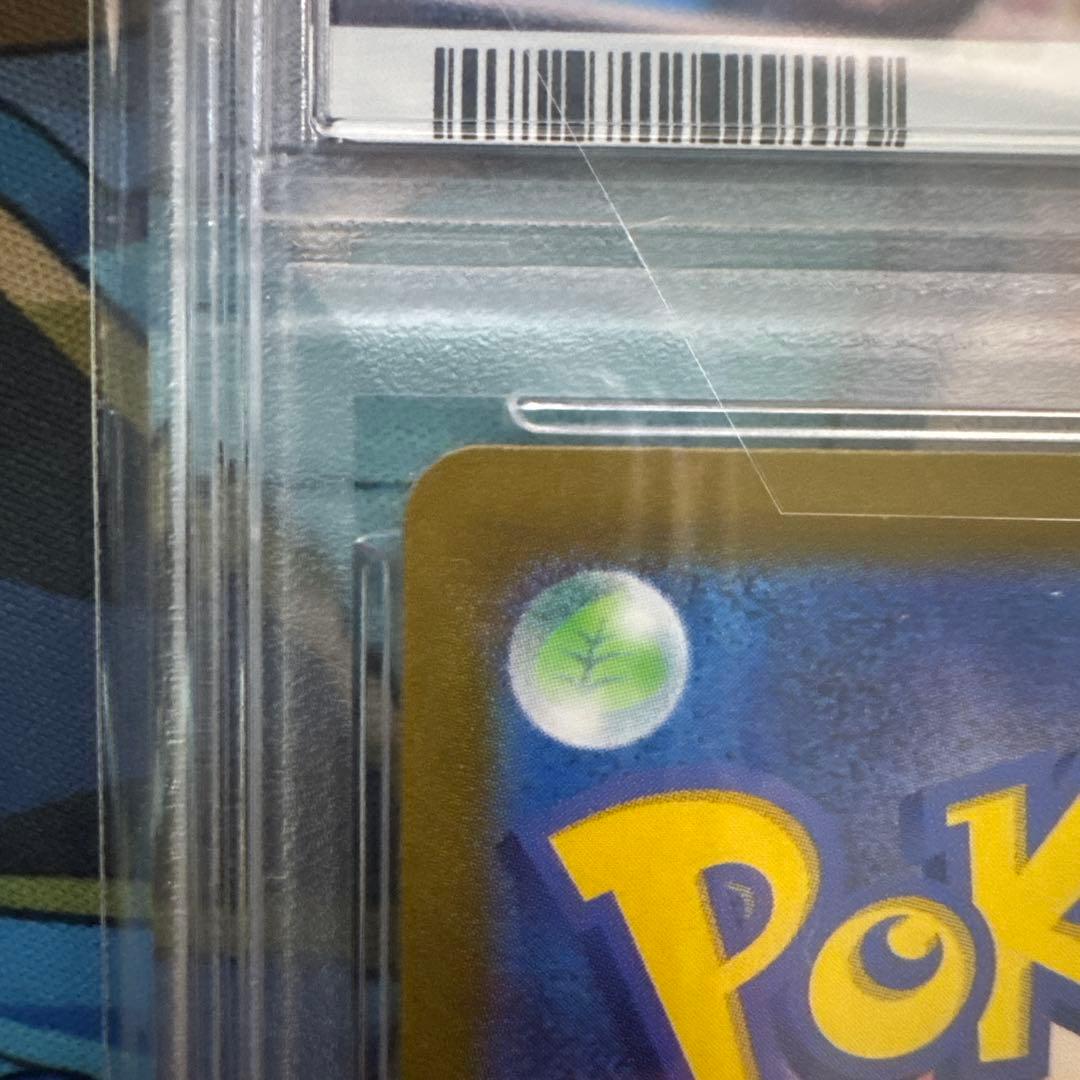 ポケカ　ナンジャモ SAR PSA10