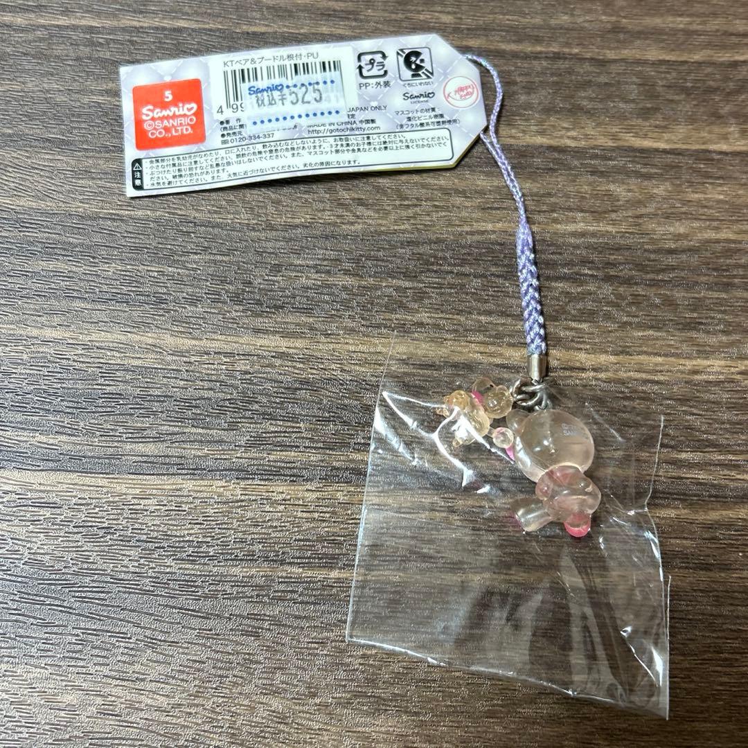 2010年　サンリオ　キティ　ベア　プードル　根付　ストラップ