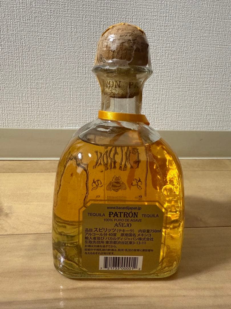 パトロン アネホ 750ML 新品 テキーラ