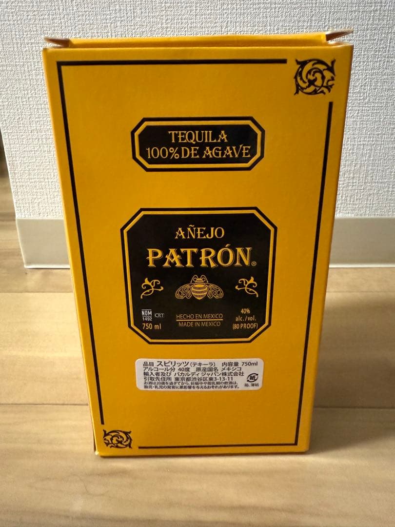 パトロン アネホ 750ML 新品 テキーラ