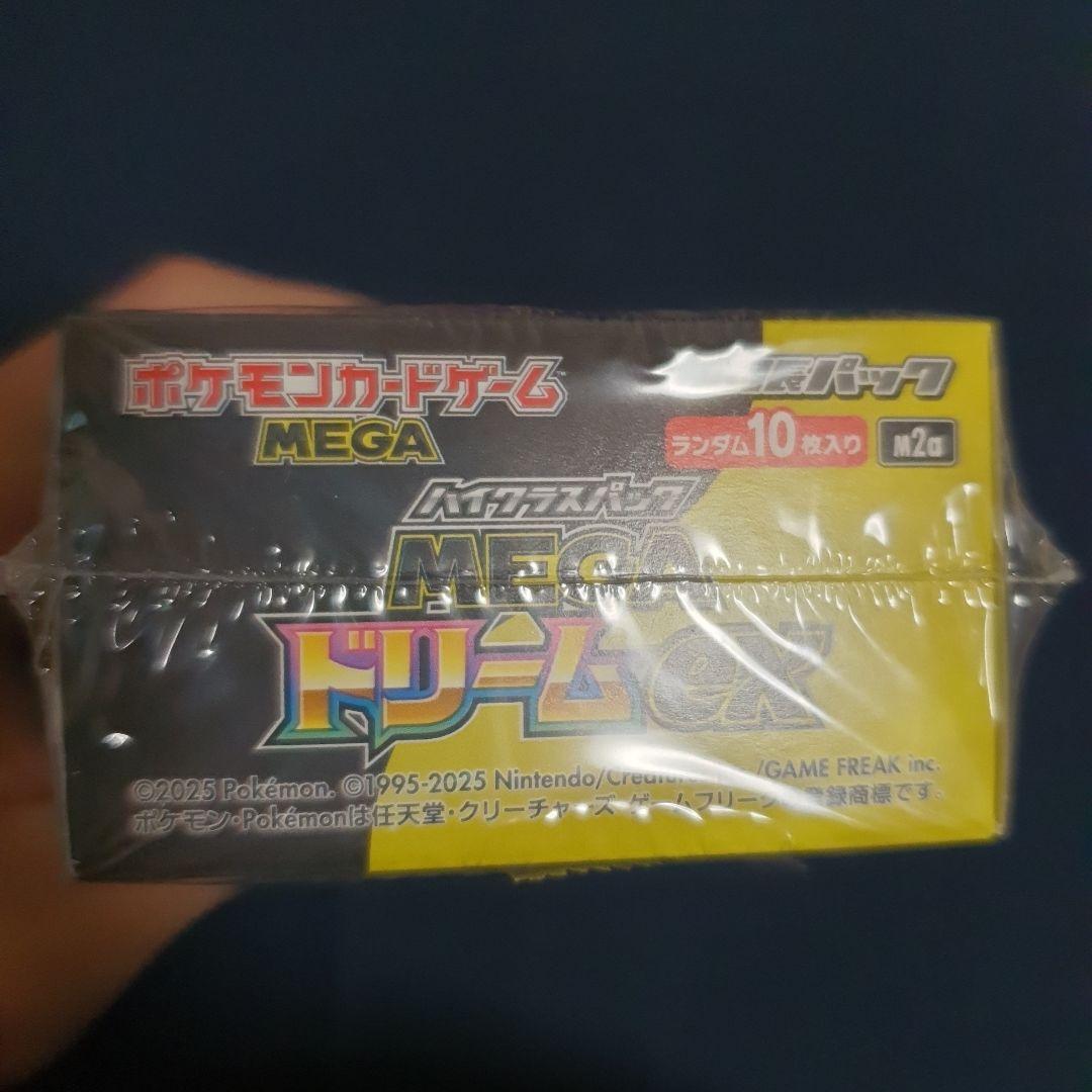 【未開封】ポケモンカードゲーム MEGAドリームexボックス