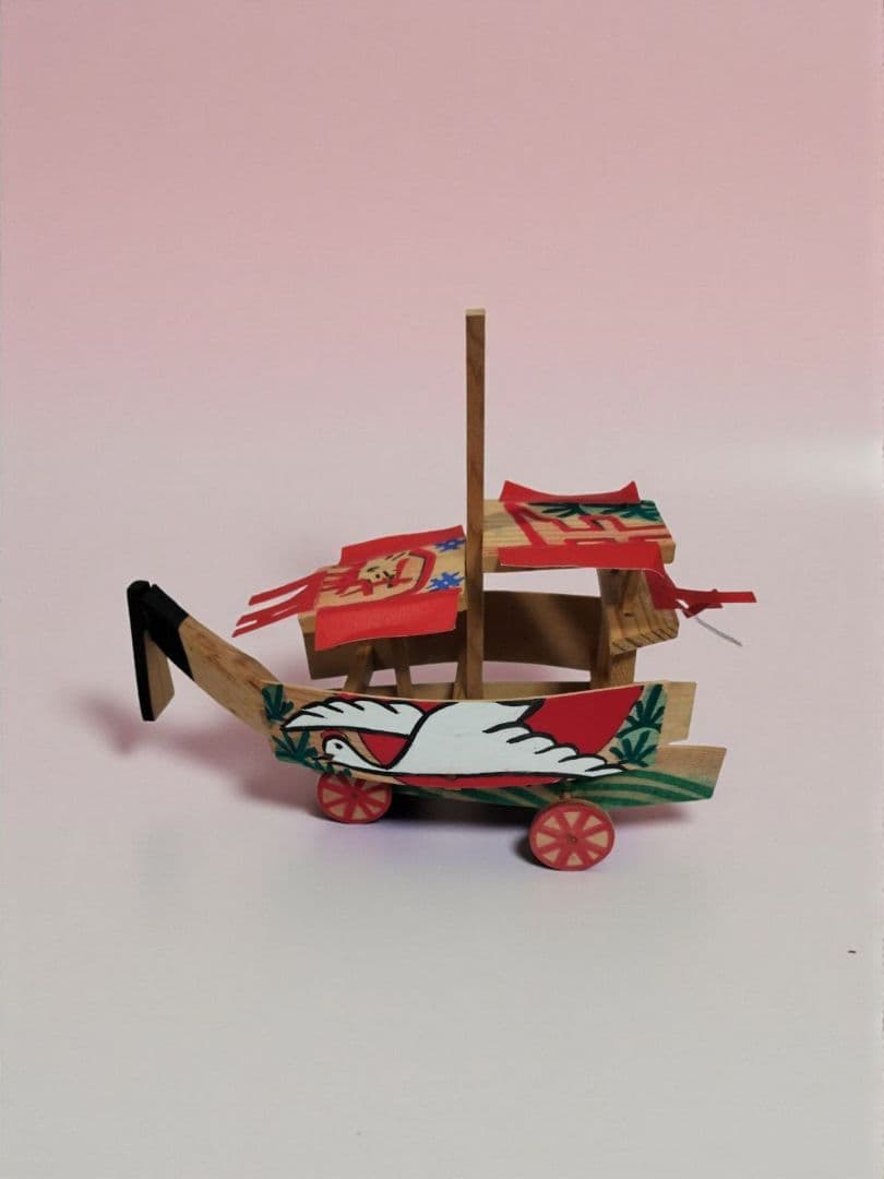 シ*ケ様 尾道名物　郷土玩具　「田面船」 たのもぶね　節句　お祝いに！