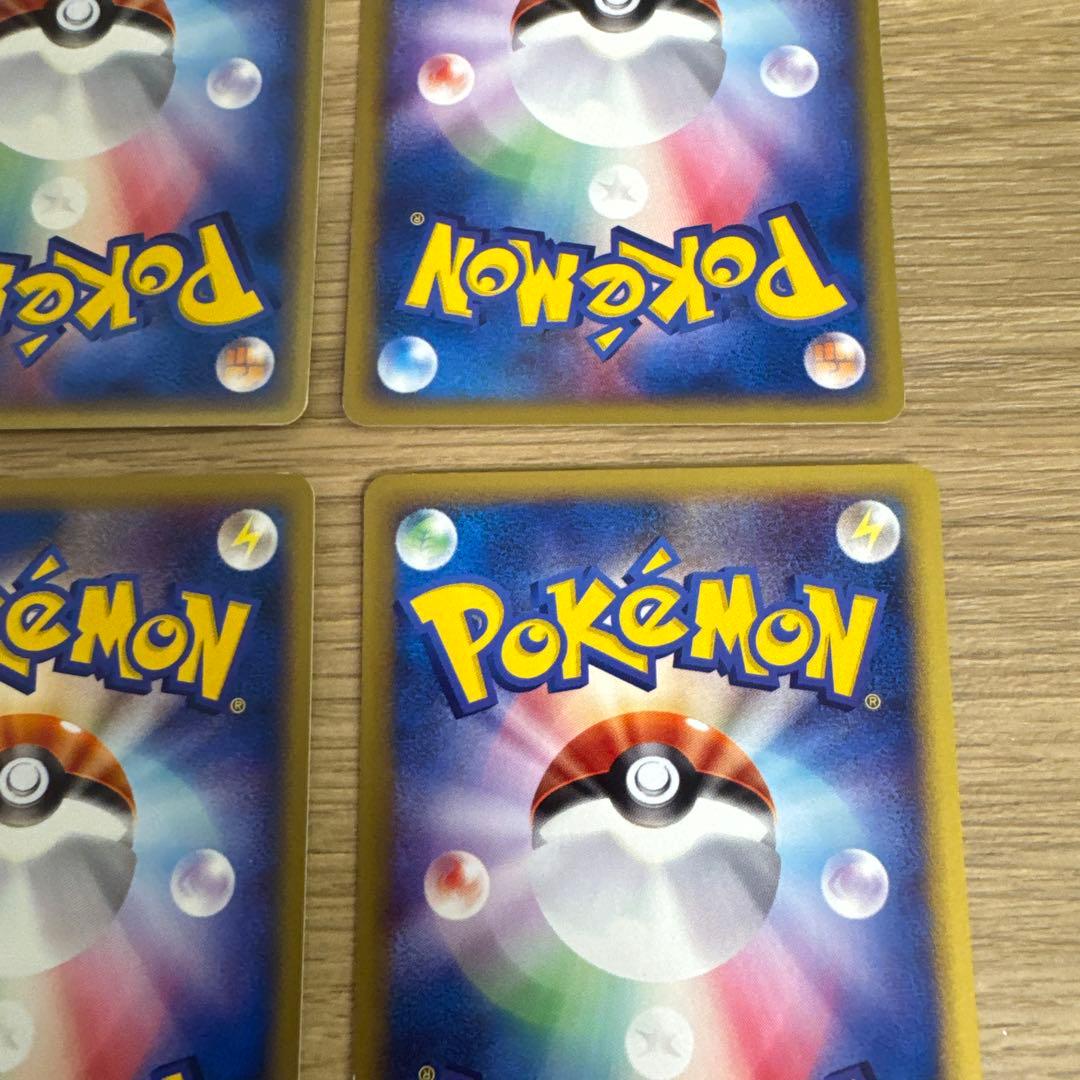 ポケモンカードe 水タイプ　まとめ売り【5433