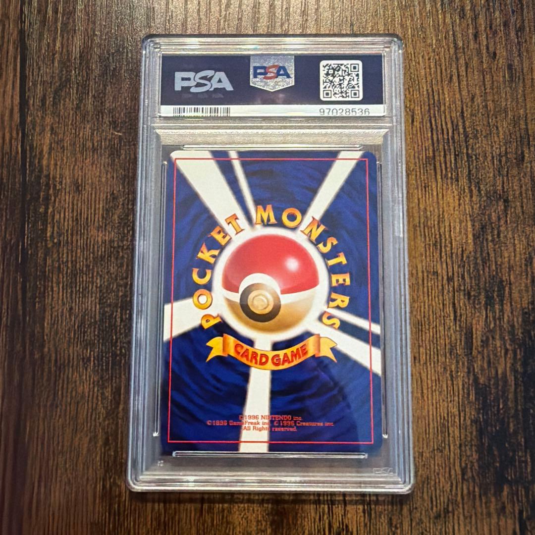 わるいサンダース ♦︎ 第4弾拡張パック ロケット団 PSA10-8 5連番