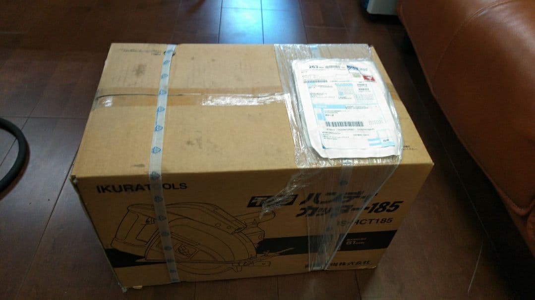 育良精機　ハンディーカッター　IS-HCT185