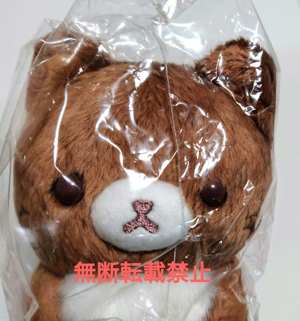 コリラックマストア　バニラキャット　ココアキャット