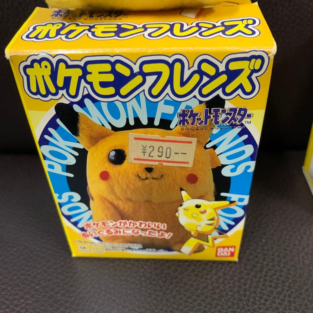 平成レトロ　ピカチュウ セット
