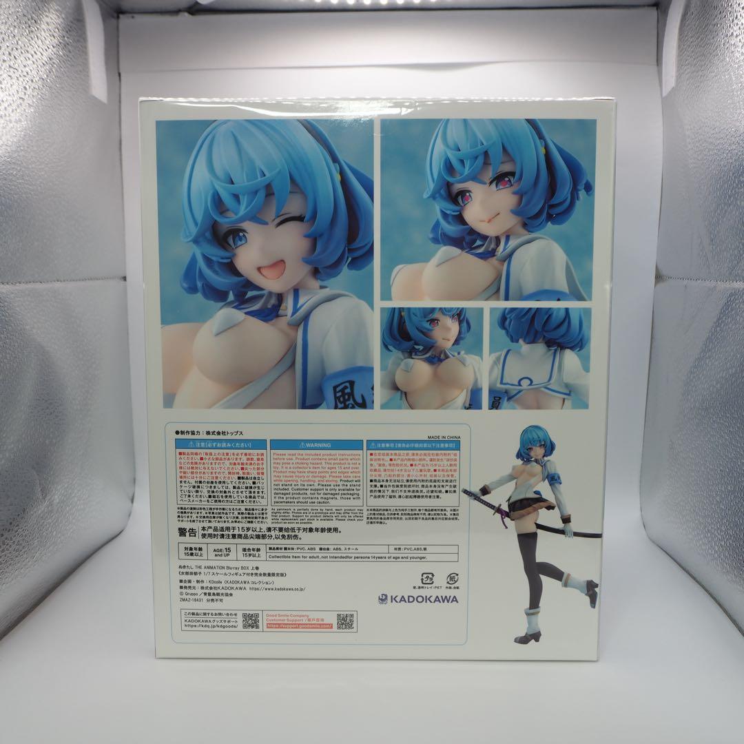 ぬきたし THE ANIMATION 女部田郁子 フィギュア