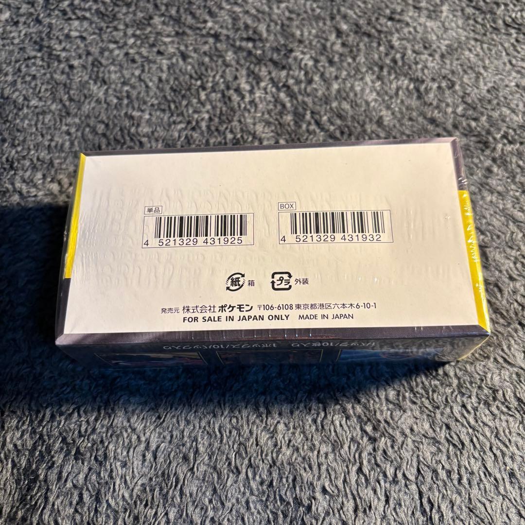 ポケモンカードゲーム MEGAドリームEX シュリンク付き 未開封 BOX