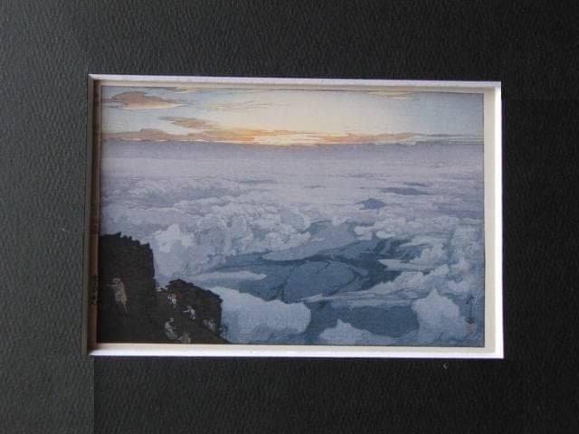 吉田博、御来光、希少な額装用画集より、新品高級額装付、状態良好