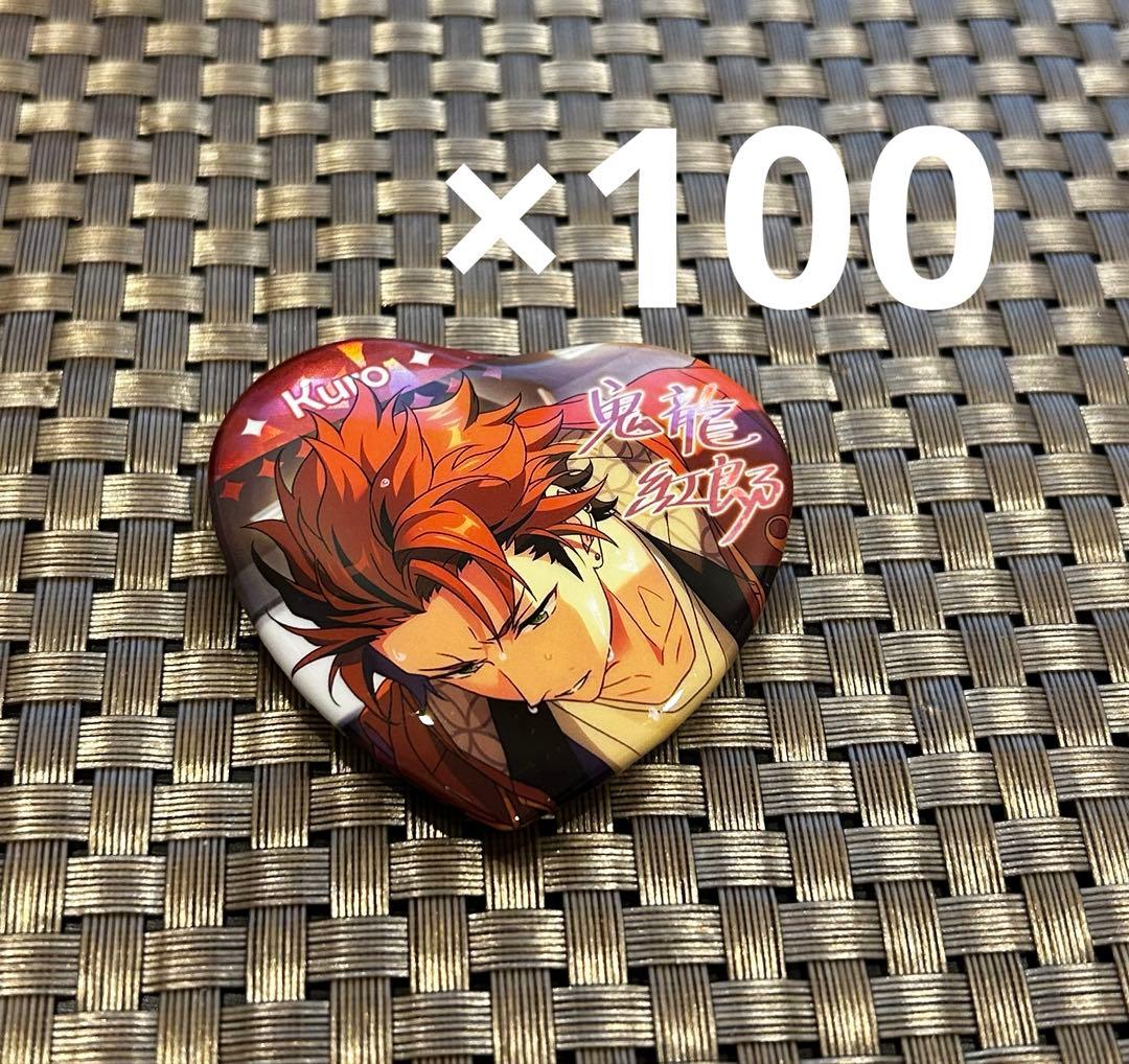 あんスタ 宝石心晴缶バッジ 鬼龍紅郎 100点 テーマスカウト2020