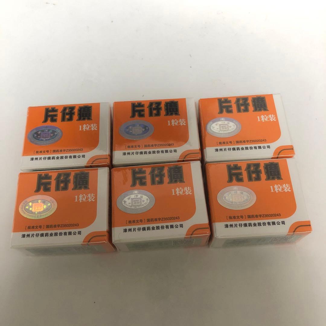 片仔廣 へんしこう 【3g ×6粒】Pien Tze Huang