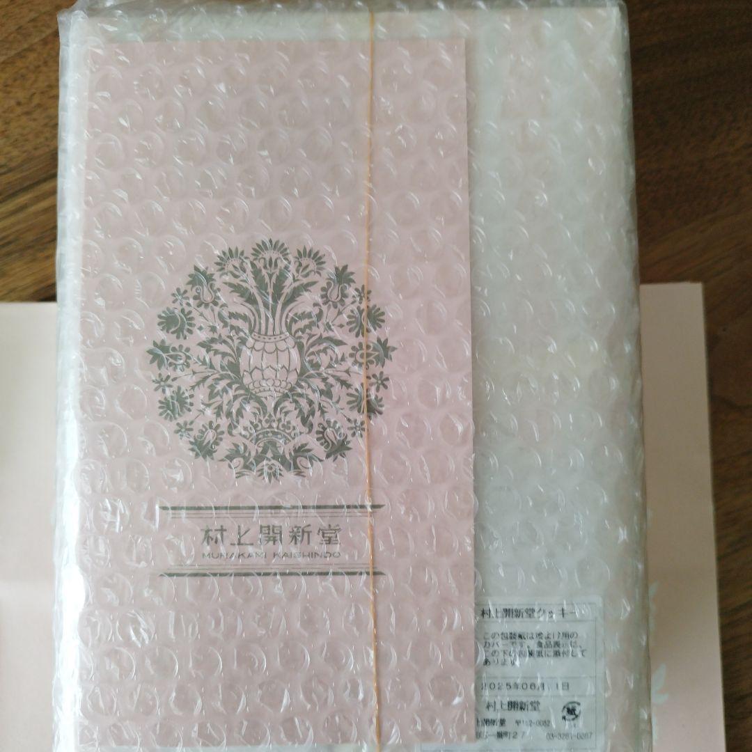 村上開新堂クッキー　１号缶　未開封