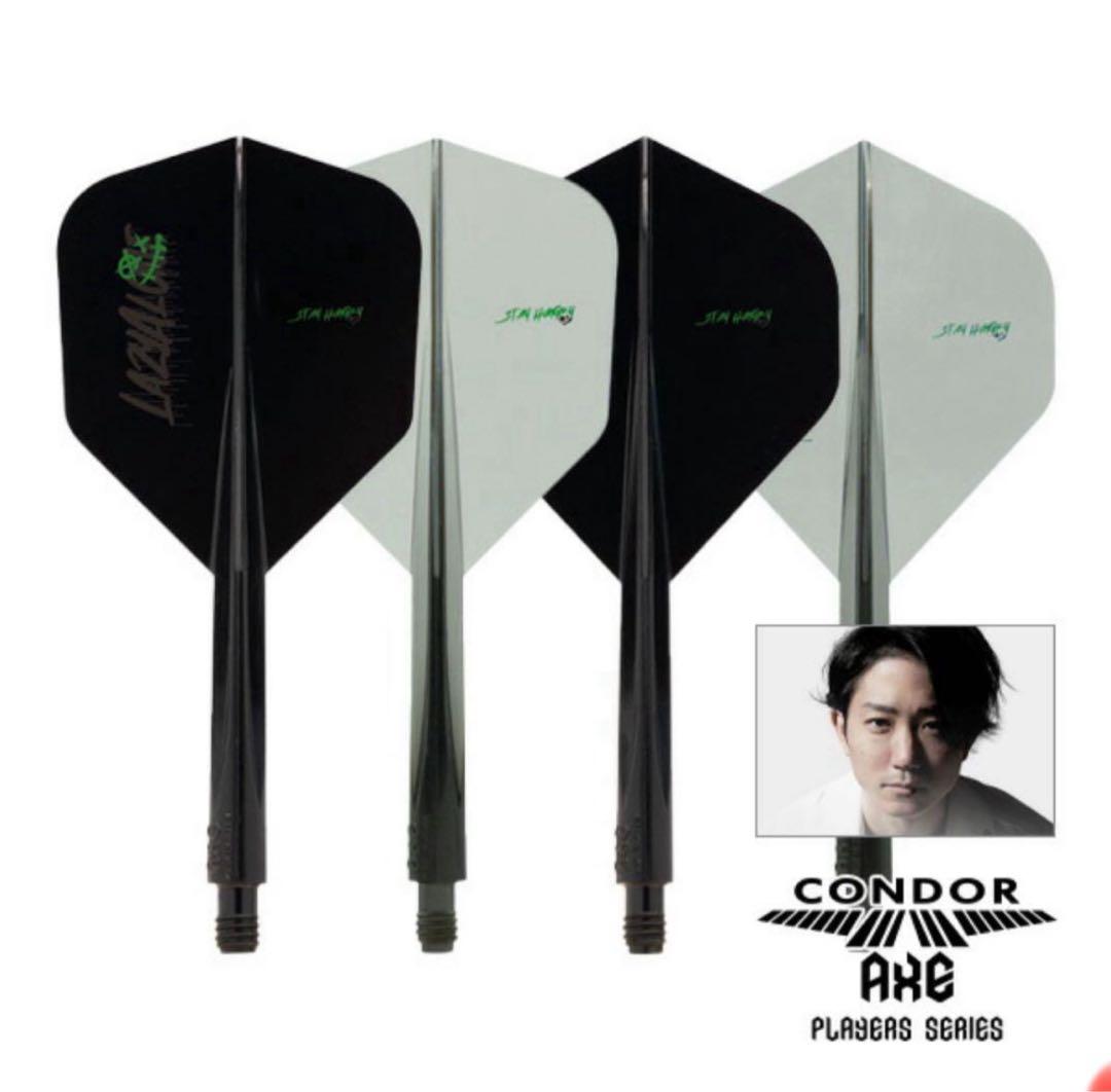 TRINIDAD LAZY 松吉輝宗モデル 2BA ダーツ　フライトセット