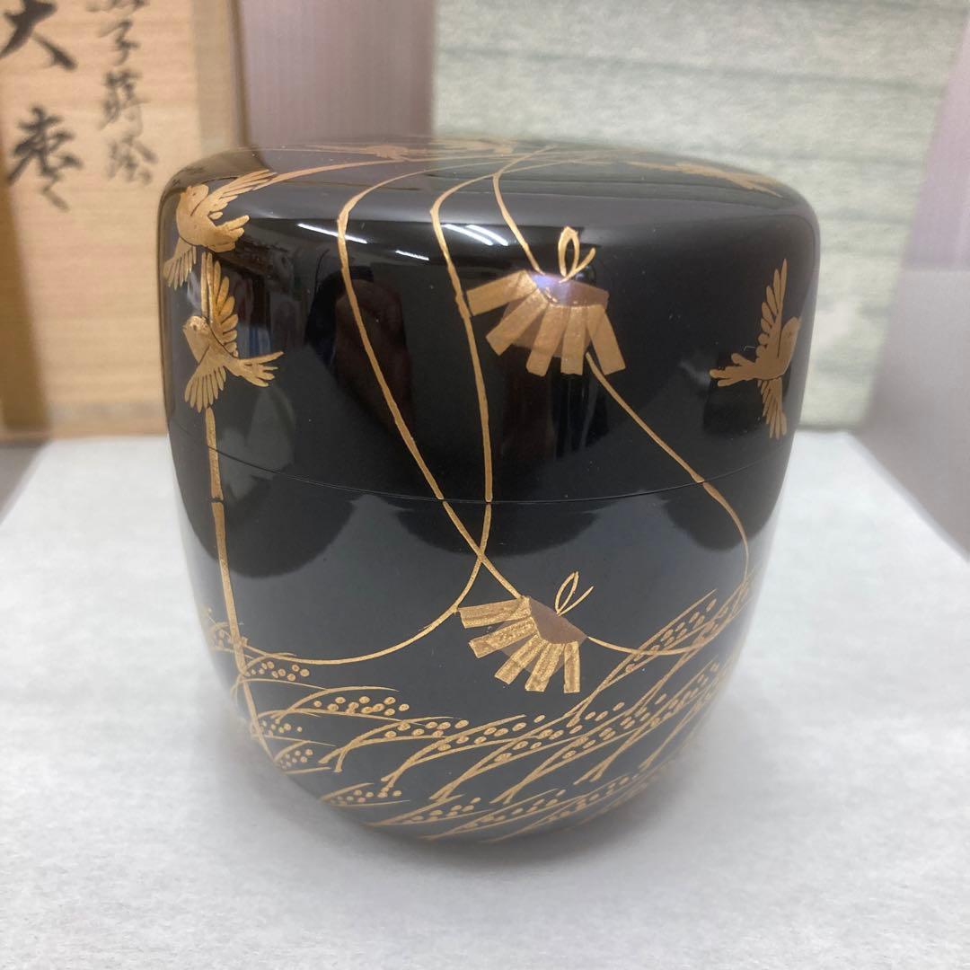 茶道具　鳴子蒔絵　大棗　宗悦　S241NA