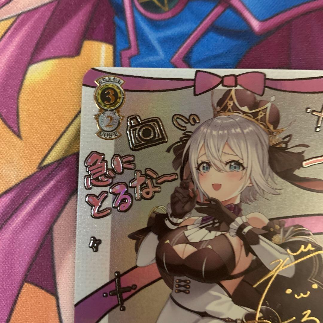 ヴァイスシュヴァルツ　とびっきりのワンショット！　山黒音玄　SEC あおぎり高校