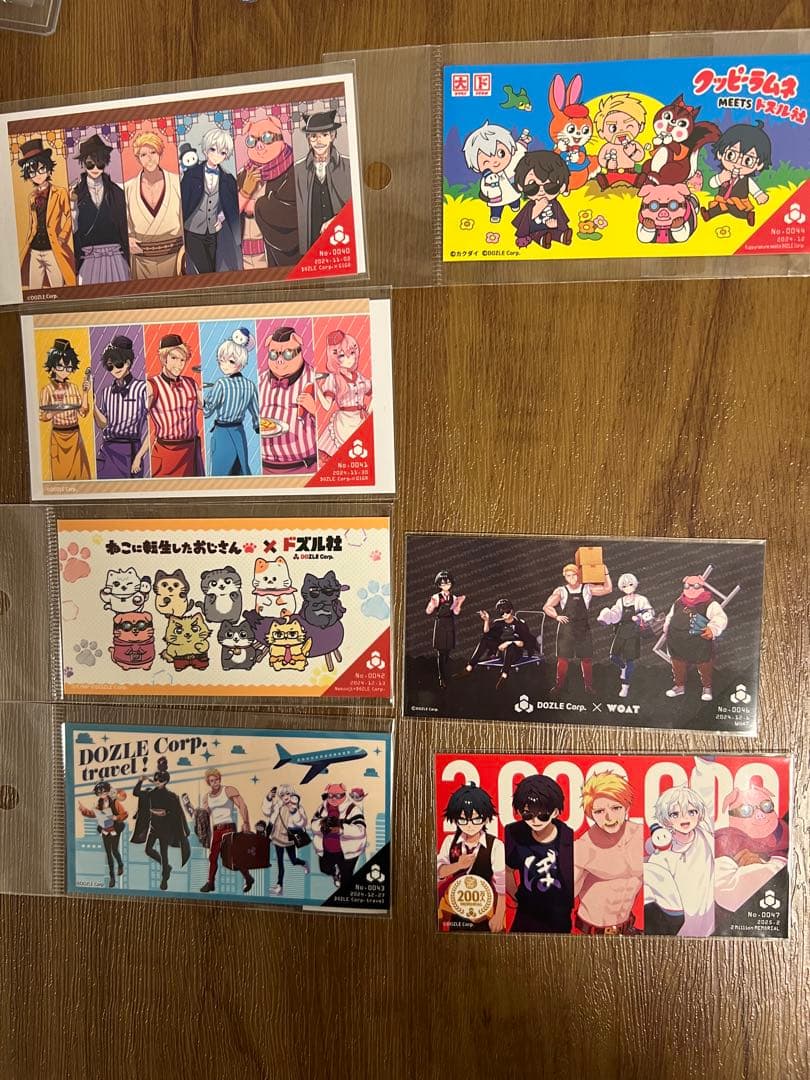 ドズル社パスポート ステッカー43枚セット