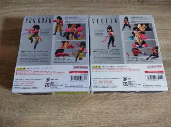 ドラゴンボールGTフィギュア　孫悟空 ベジータ