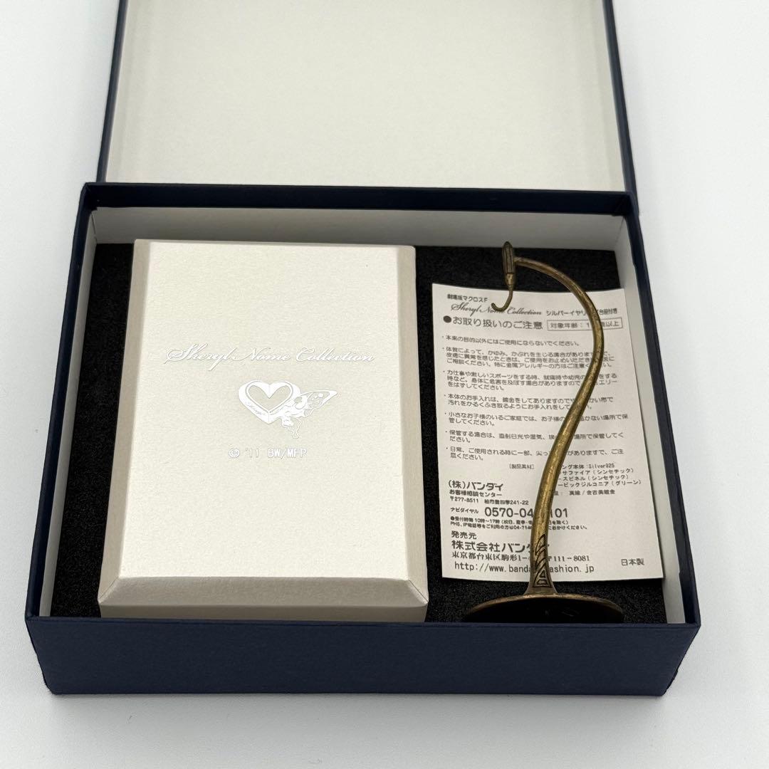 シェリル・ノーム 台座付きシルバーイヤリング