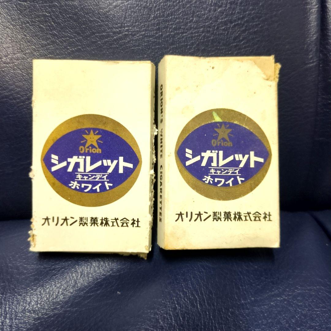 レトロ オリオン シガレット ホワイト 空き箱