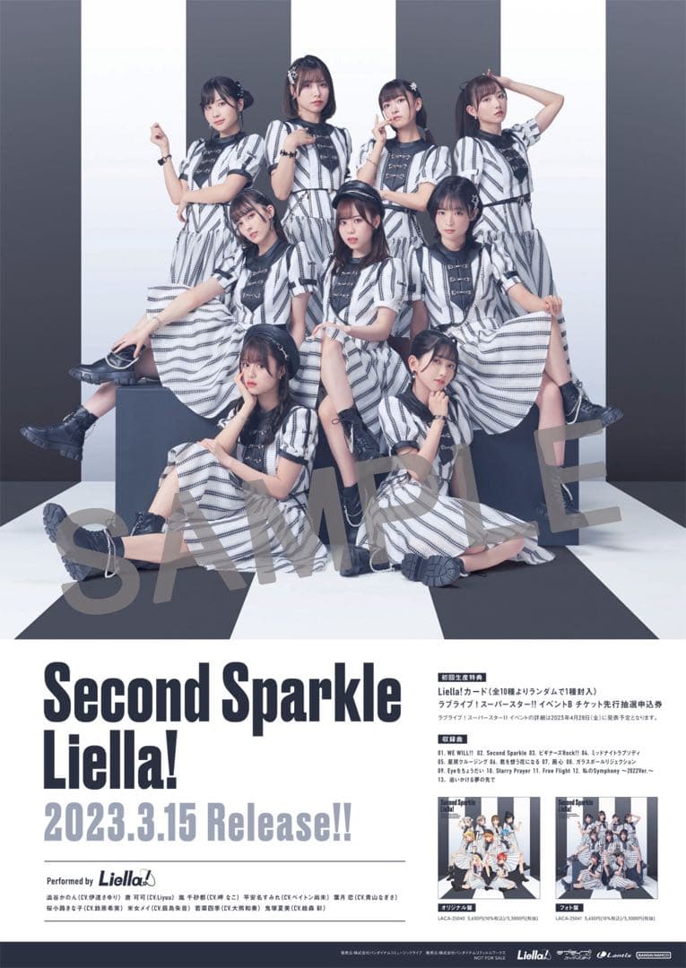 Second Sparkle B2ポスター