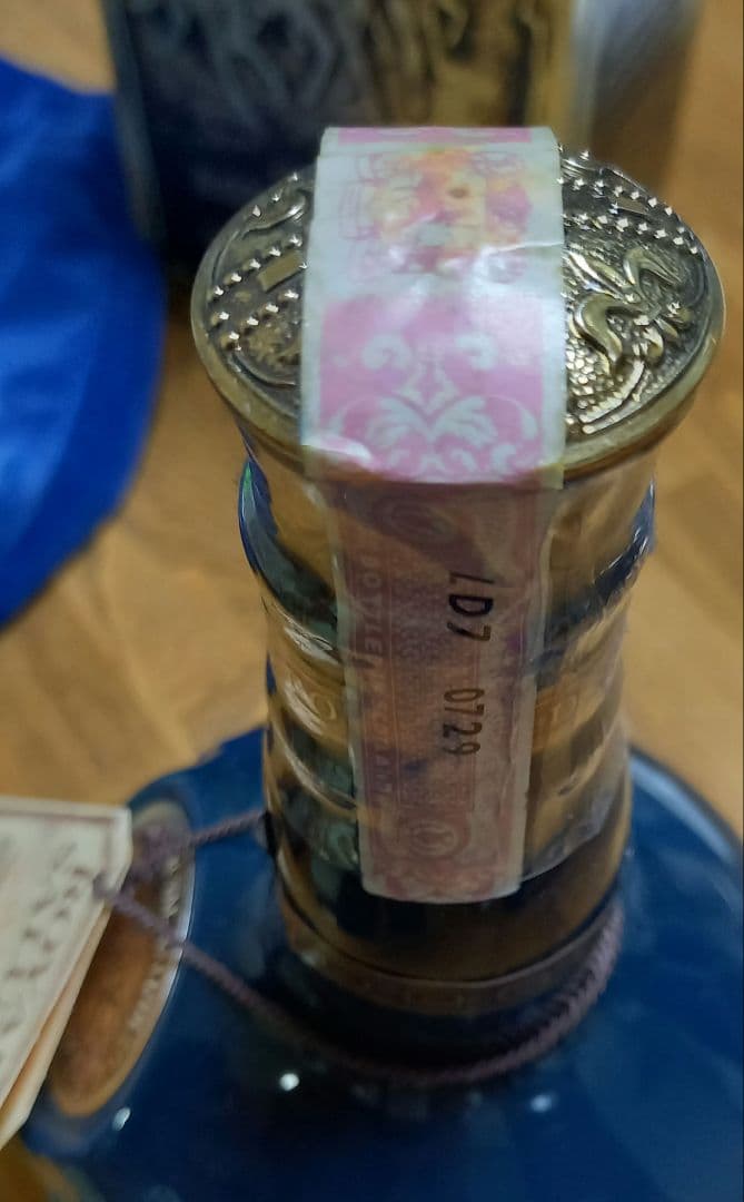  Salute 21年 ウイスキー