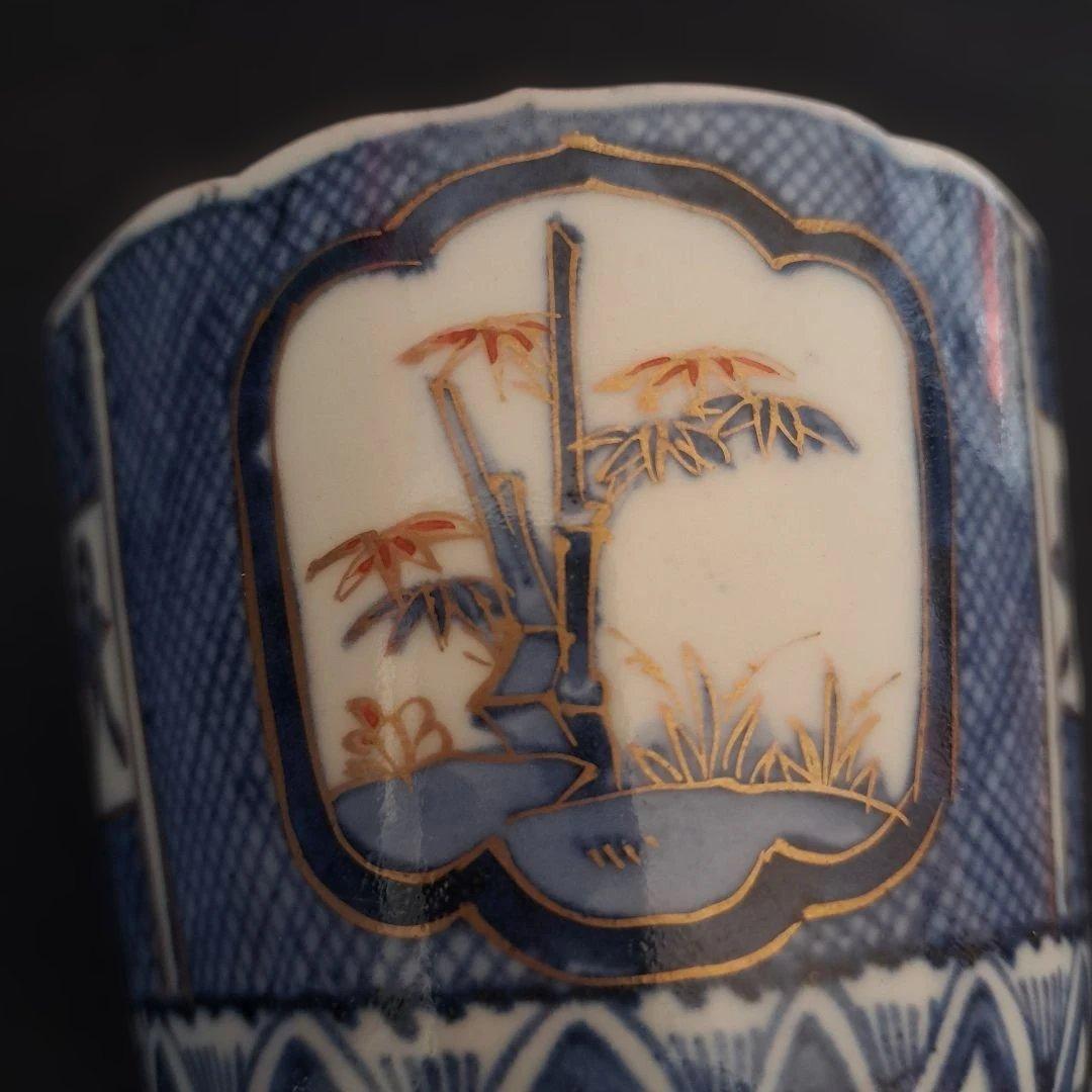 「新春に 松竹梅のそば猪口！②」 古伊万里猪口(直径10.5cm) 骨董アンティ