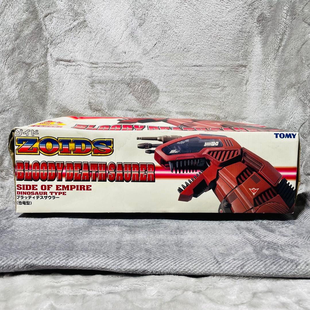 【未使用未組立】ゾイド ZOIDS ブラッディデスザウラー （恐竜型）