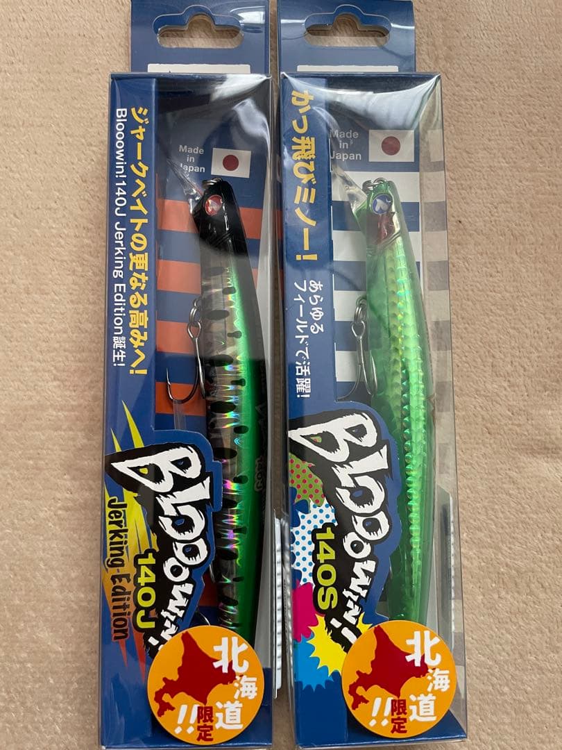 最終値下げ！！ブルーブルー　ブローウィン140j 140s 北海道限定カラー