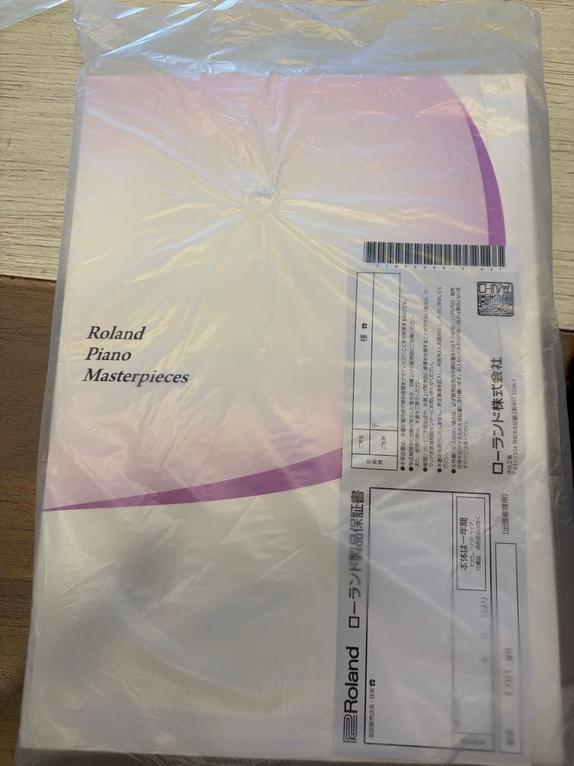 Roland（ローランド）電子ピアノ F-701