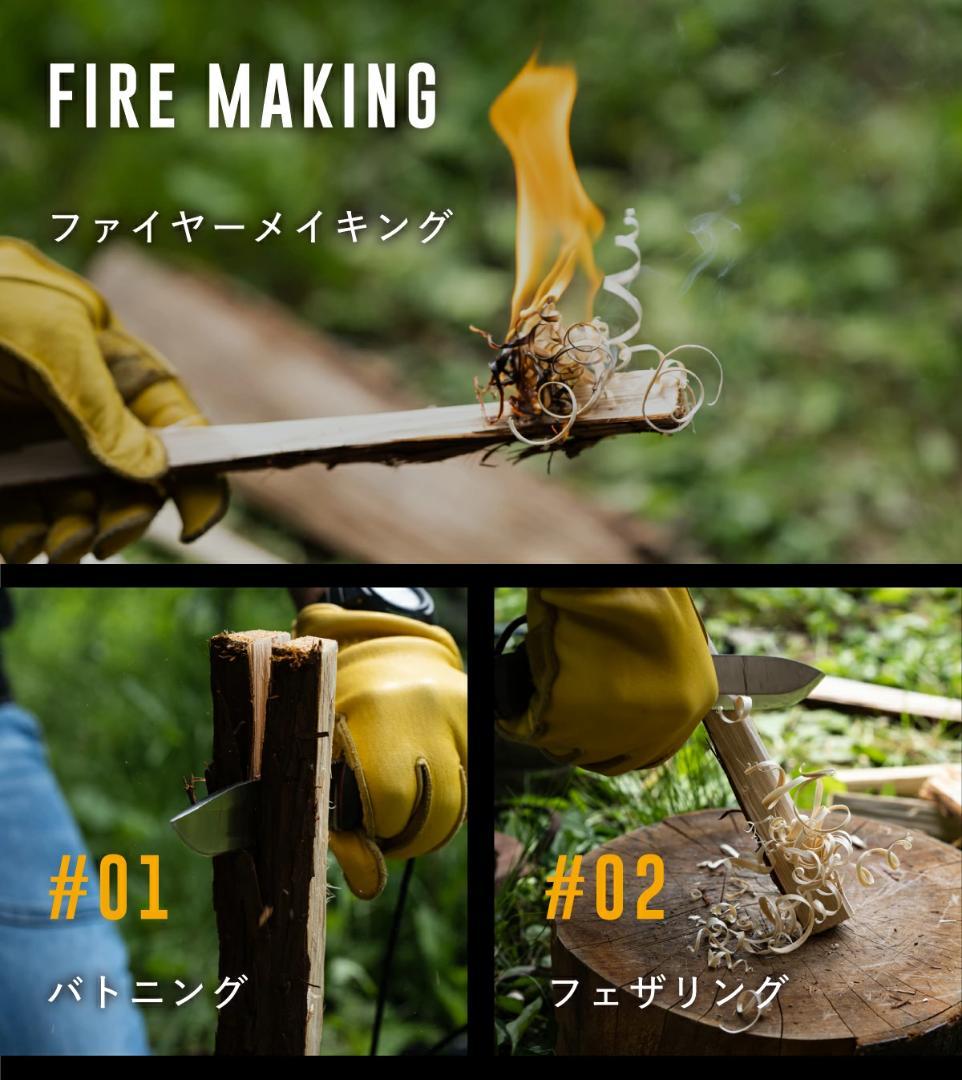 ジョーカー エンバー スカンジエッジ ブッシュクラフトナイフ