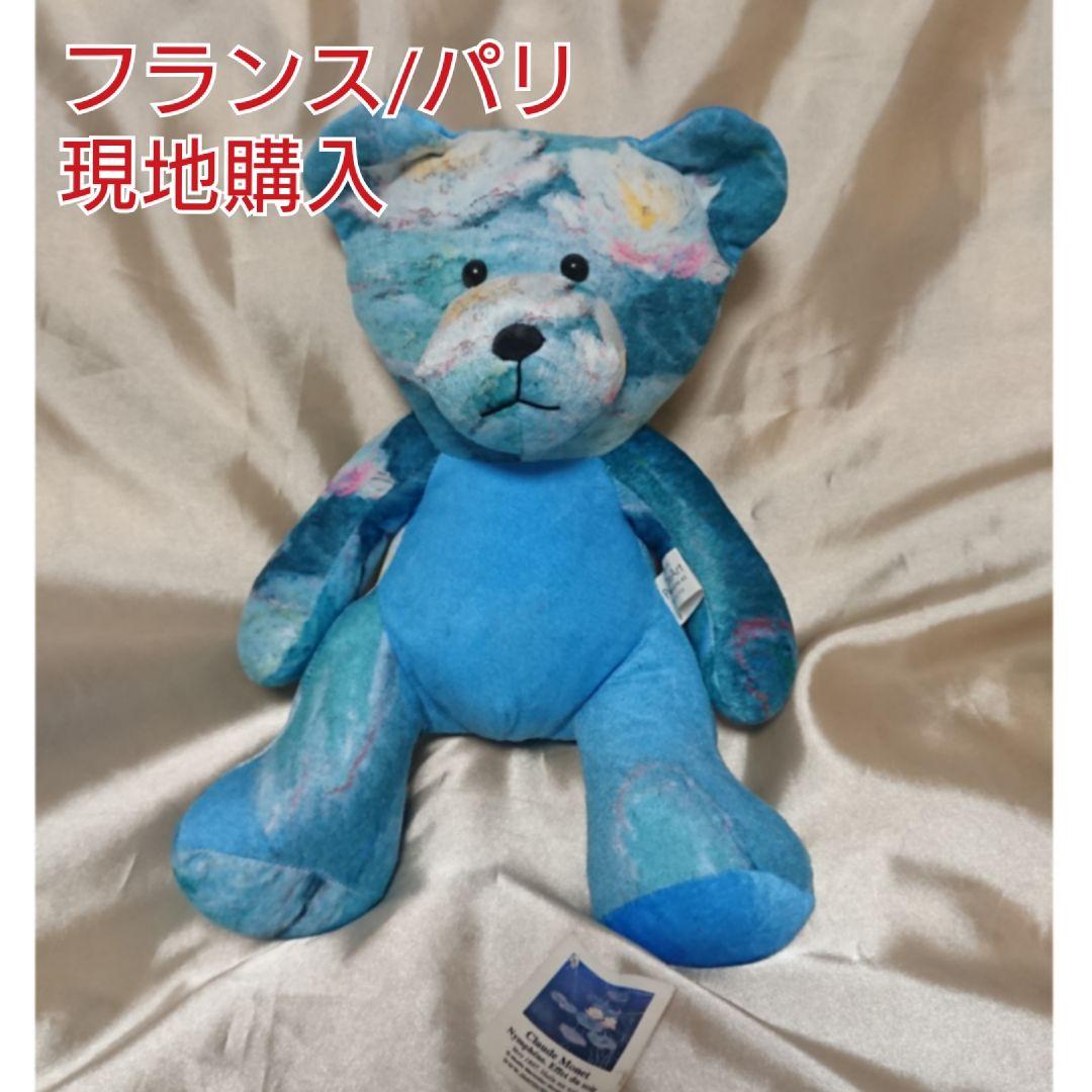 フランス パリ マルモッタン美術館 現地購入 クロードモネ 睡蓮 テディベア