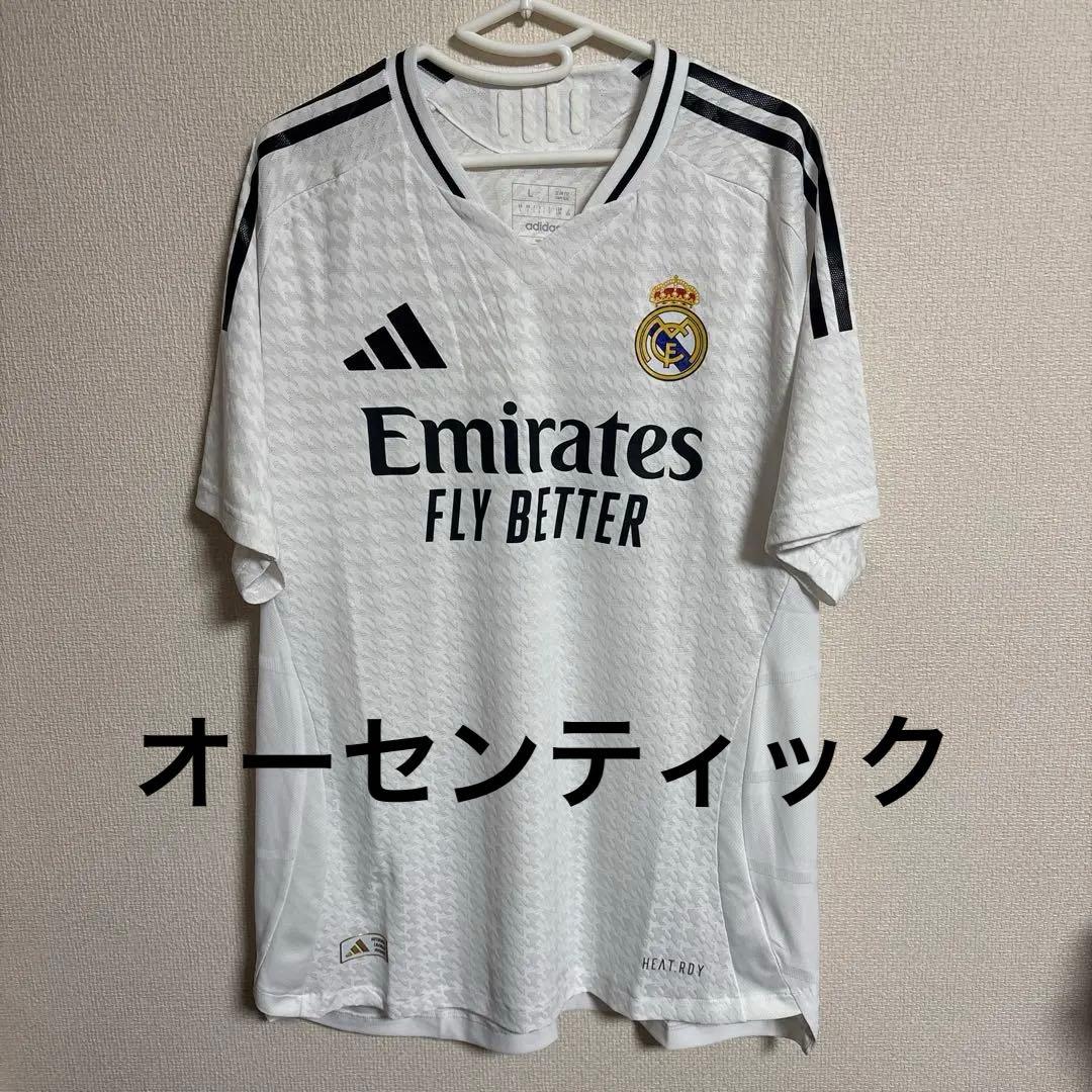 レアルマドリード 24-25 オーセンティック　ユニフォーム