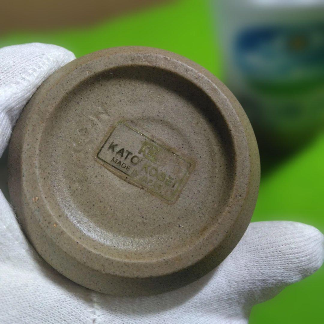 北海道生ビール、陶器製タンブラー、2個、とサーバー、