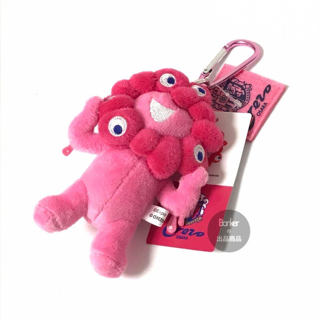 【新品未使用/豪華2点セット】セレッソ大阪 ミャクミャク ぬいぐるみ マスコット