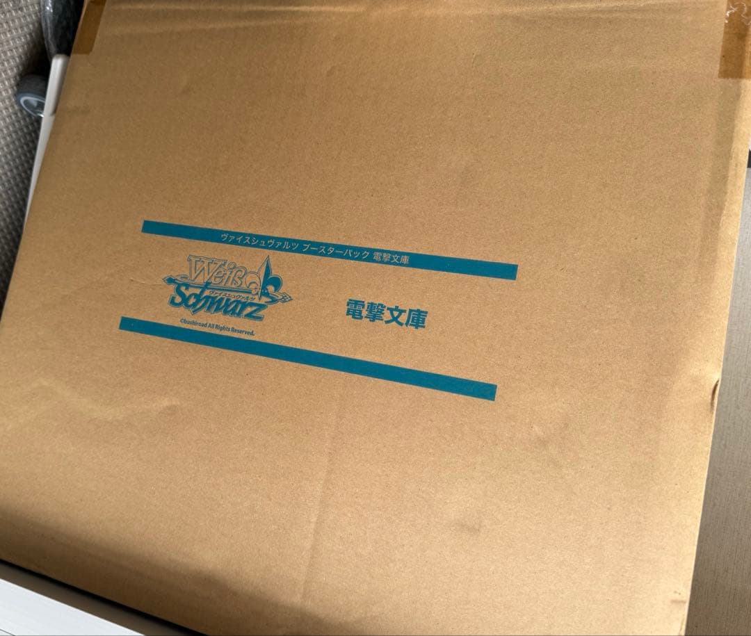 ヴァイスシュヴァルツ ブースターパック　電撃文庫 未開封マスターカートン