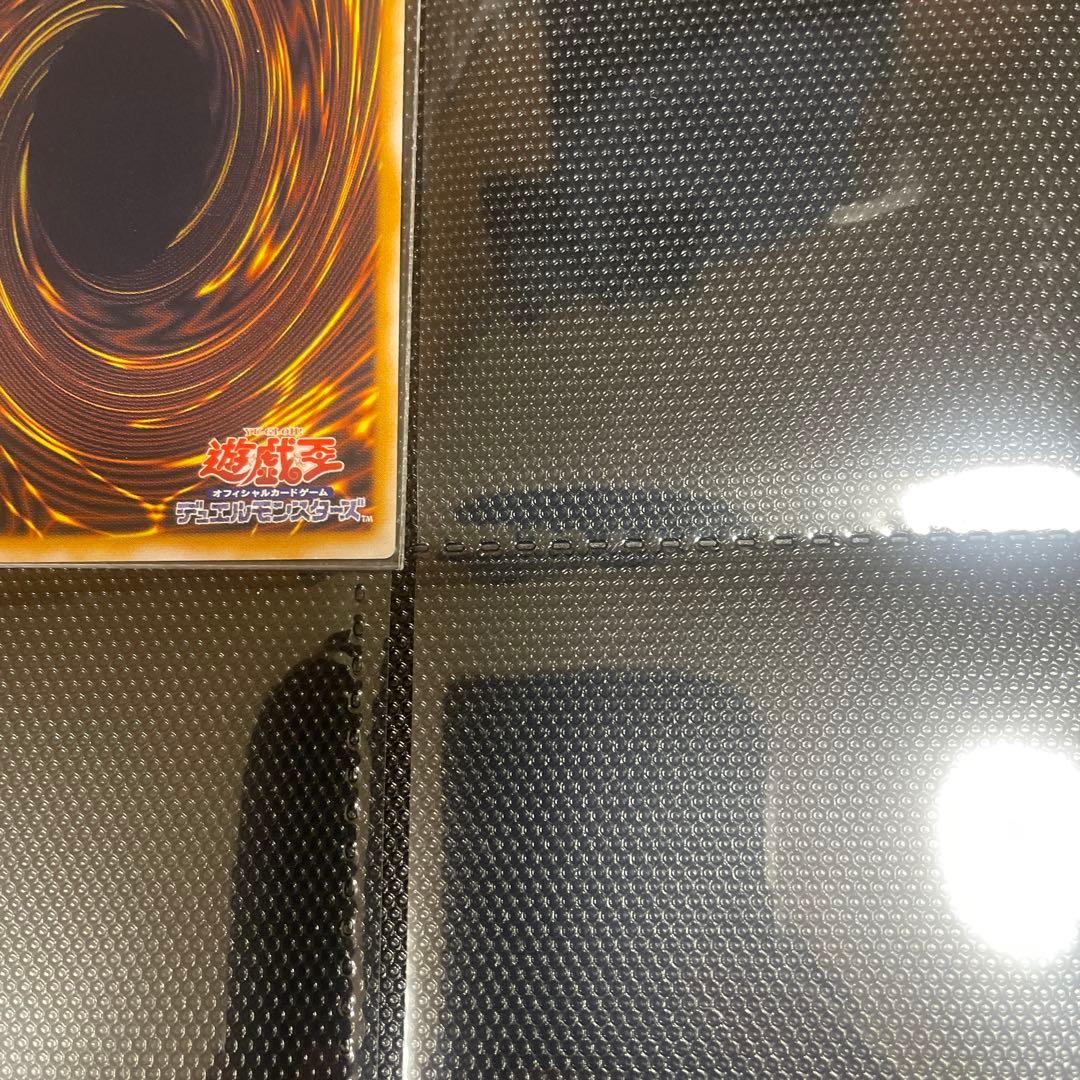 遊戯王　青眼の白龍　レリーフ　SM-51