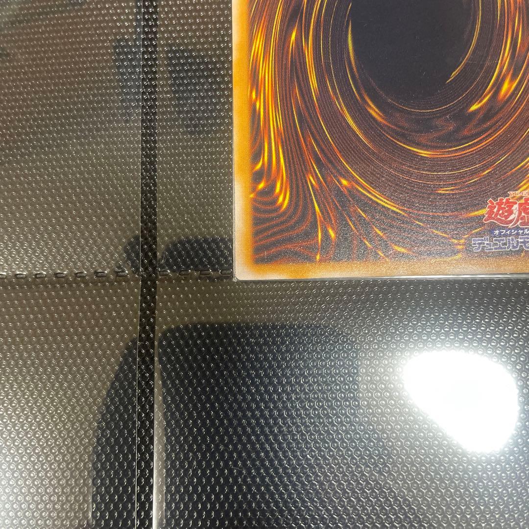 遊戯王　青眼の白龍　レリーフ　SM-51