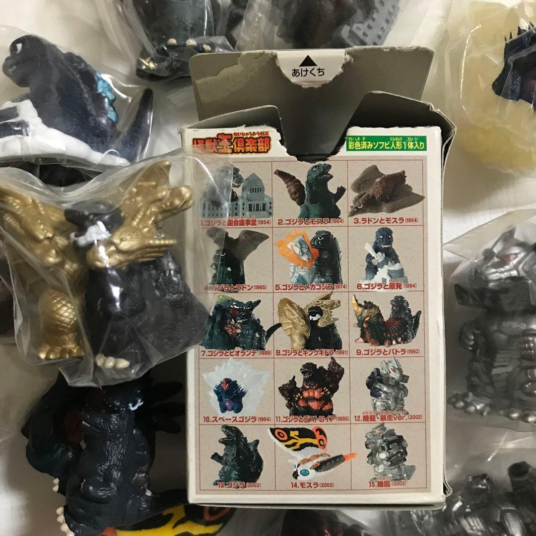 『ゴジラ』指人形 ソフビ 玩具 特撮