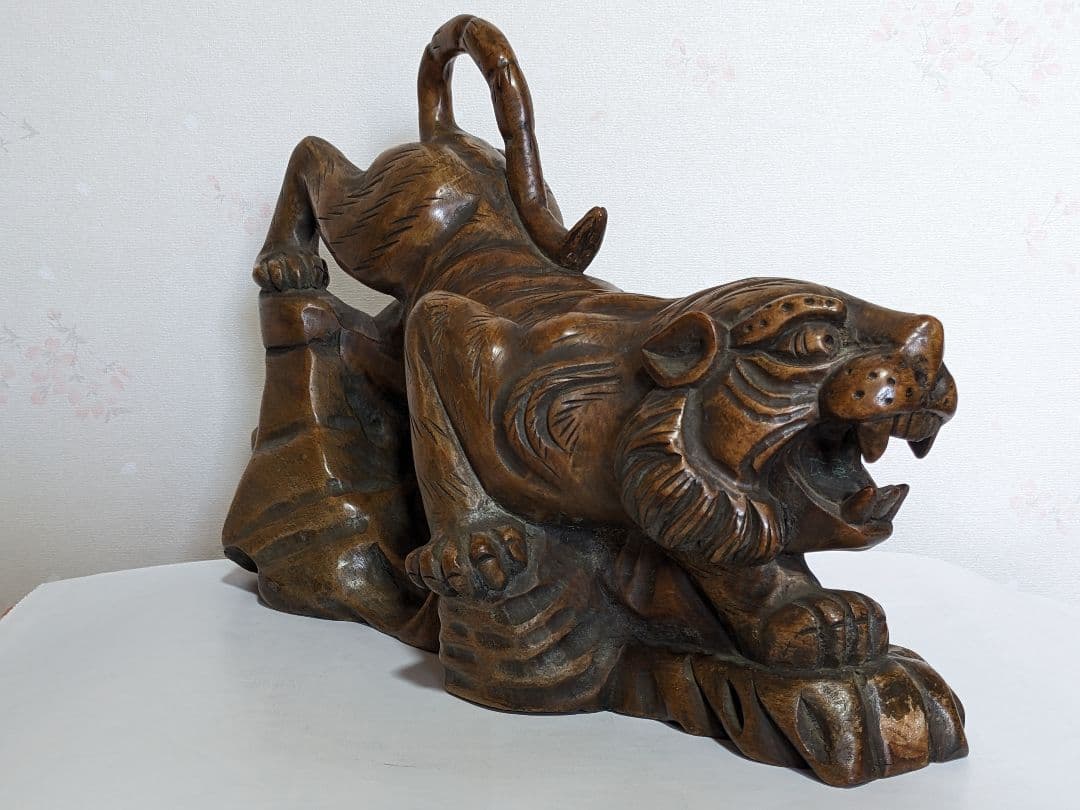 ♦木彫 虎 透し彫り 一点物 飴色 トラ 寅 干支 縁起物 置物古美術品 骨董品