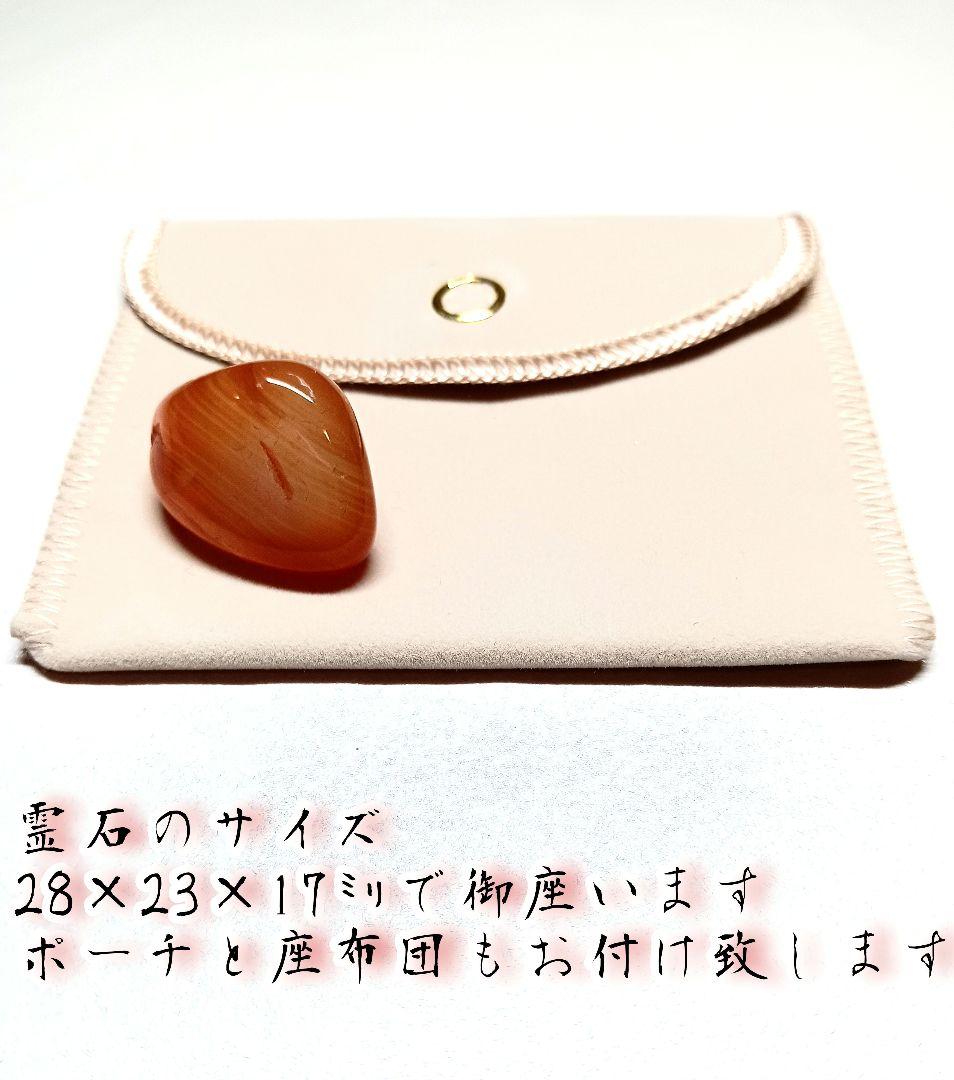 ♡一点もの♡座敷わらし達が強運を感じてエネルギーを授けてくれた霊石です❀