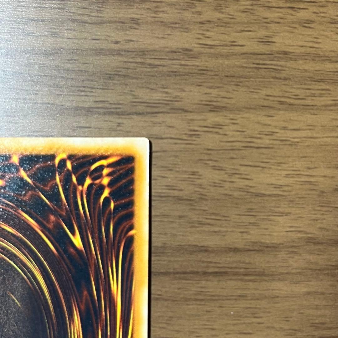 遊戯王 ブルーアイズアルティメットドラゴン シークレット