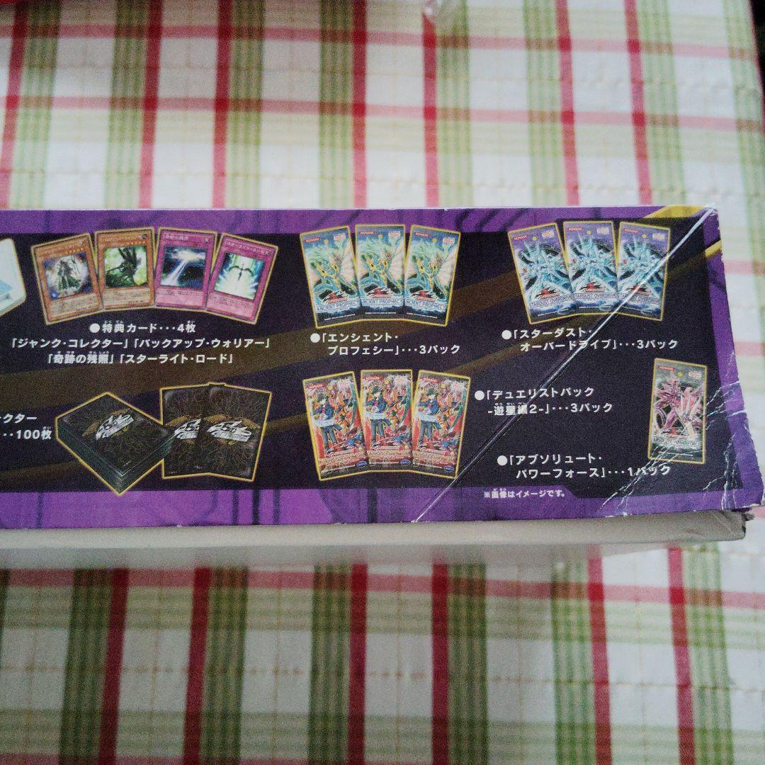遊戯王 イオン限定版 デュエルディスク 遊星DX セット商品欠品なし