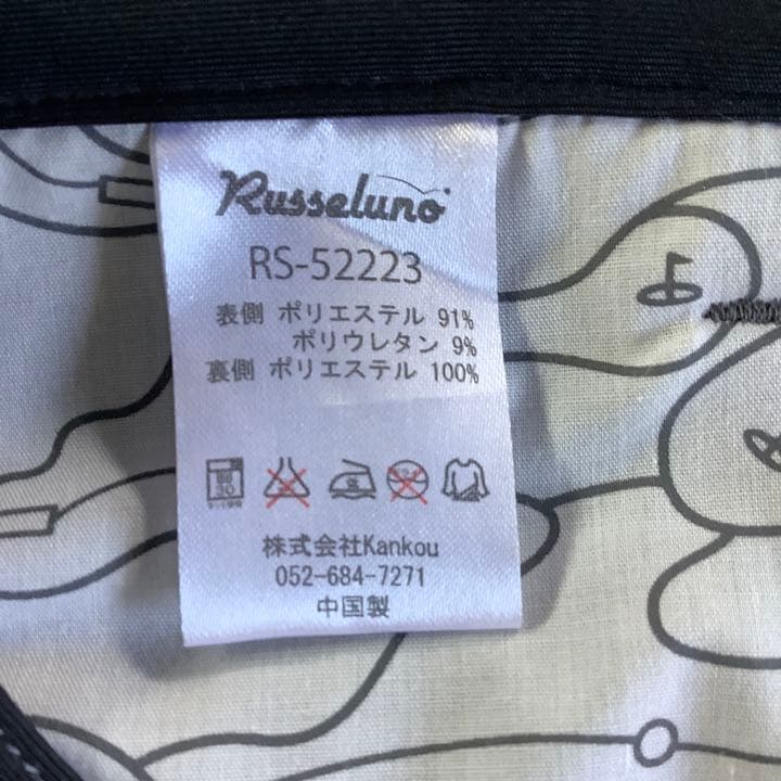 【USED】Russeluno（ラッセルノ）メンズパンツ